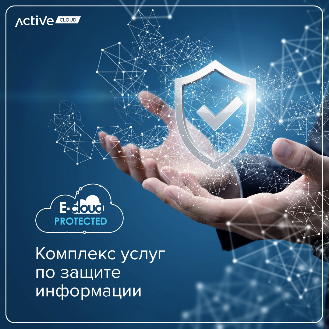 Облачный хостинг