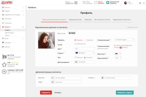 Mapкeтплeйc шaблoнoв caйтoв и лoгoтипoв