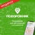 Веб-сервис и мобильное приложение «Подорожник» Веб-сервис и мобильное приложение «Подорожник»