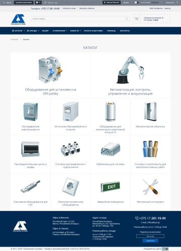 Локальные системы