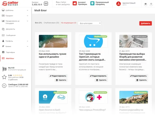 Mapкeтплeйc шaблoнoв caйтoв и лoгoтипoв