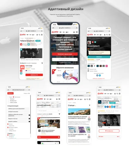 Mapкeтплeйc шaблoнoв caйтoв и лoгoтипoв