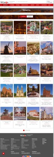 Планета Беларусь