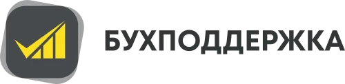 ООО "Бухподдержка"