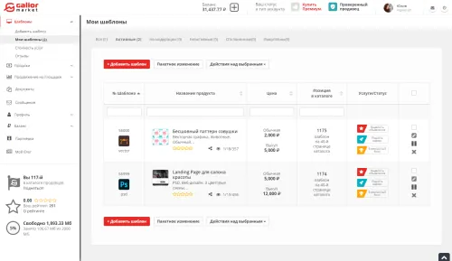 Mapкeтплeйc шaблoнoв caйтoв и лoгoтипoв