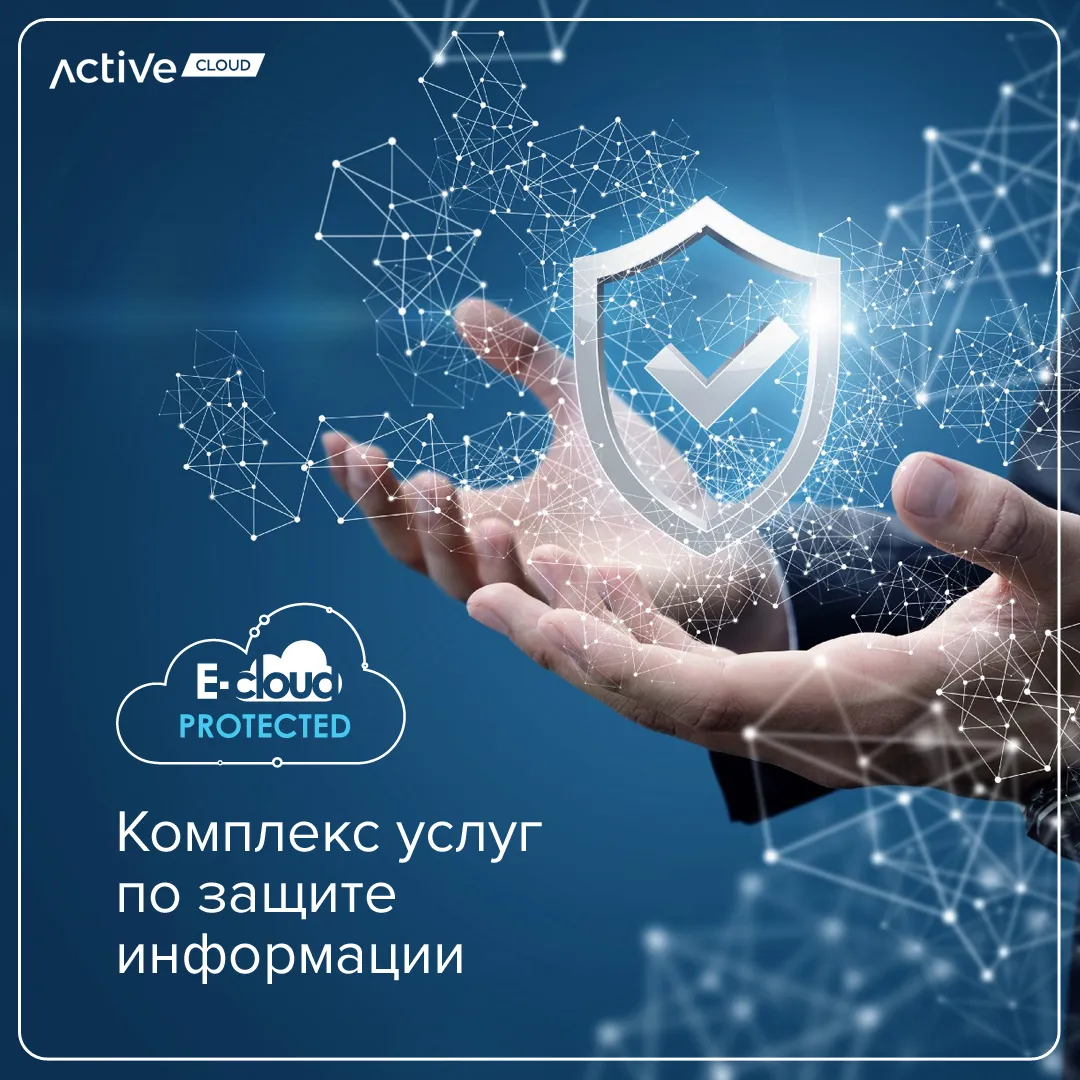 Облачный хостинг